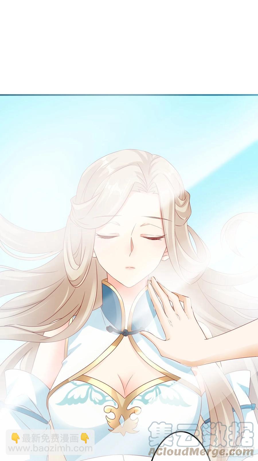 《据说我是合欢宗老祖》梦蝶决 第3页