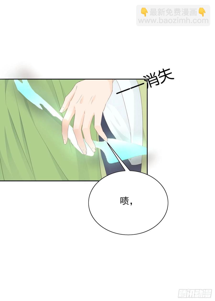 《据说我是合欢宗老祖》暂时的联盟 第16页