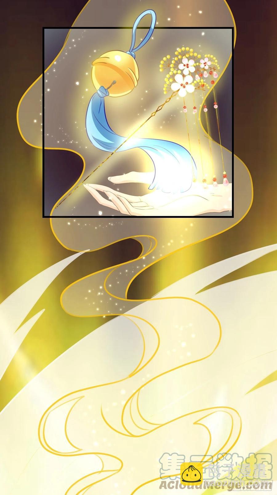 《据说我是合欢宗老祖》暂时的联盟 第23页