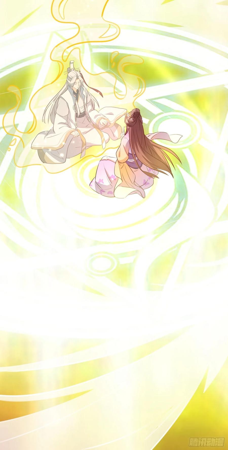 《据说我是合欢宗老祖》暂时的联盟 第24页