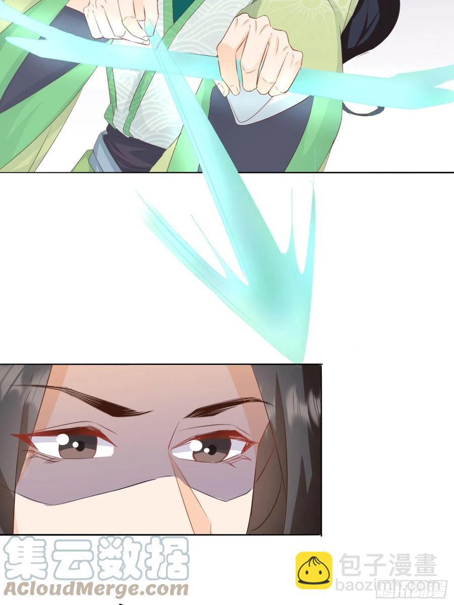 《据说我是合欢宗老祖》暂时的联盟 第7页