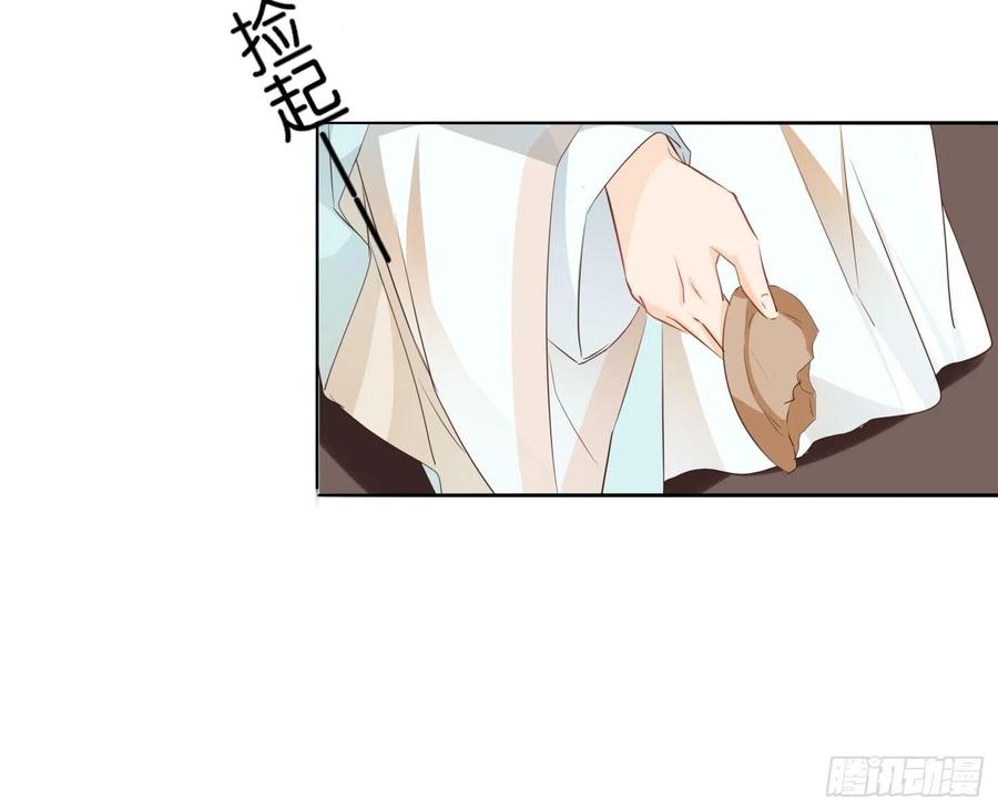 《据说我是合欢宗老祖》暂时的联盟 第8页