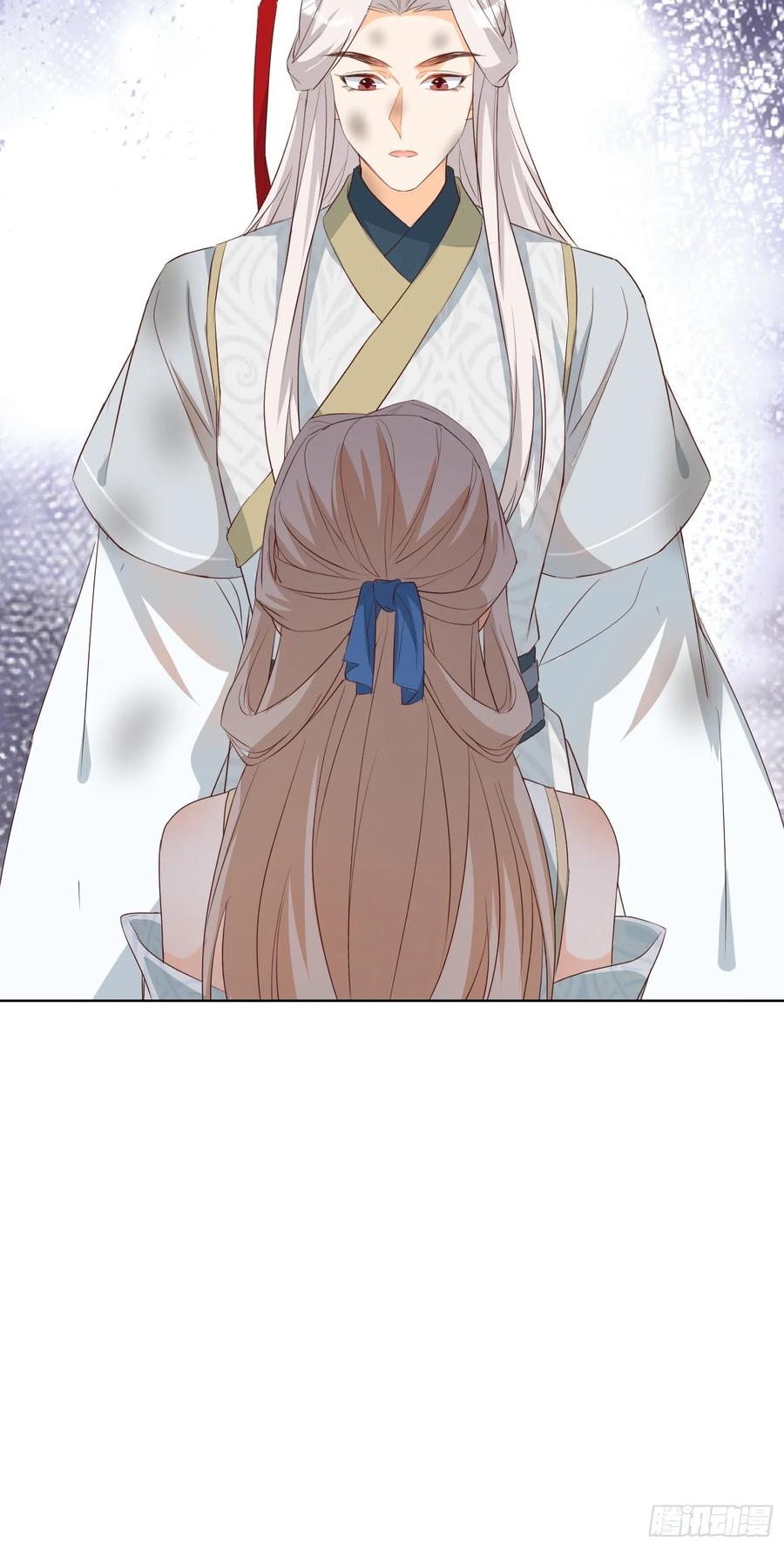 《据说我是合欢宗老祖》鸳梦 第26页