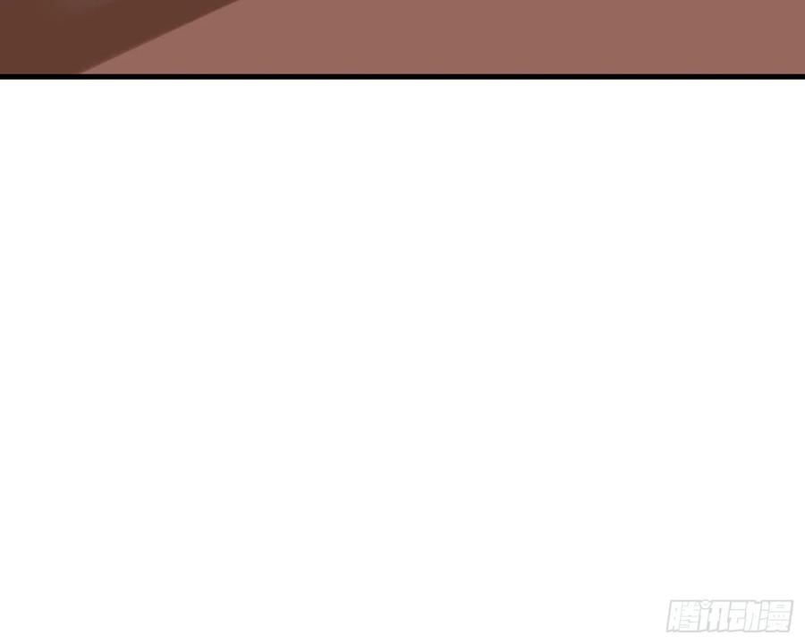 《据说我是合欢宗老祖》坦白局 第20页