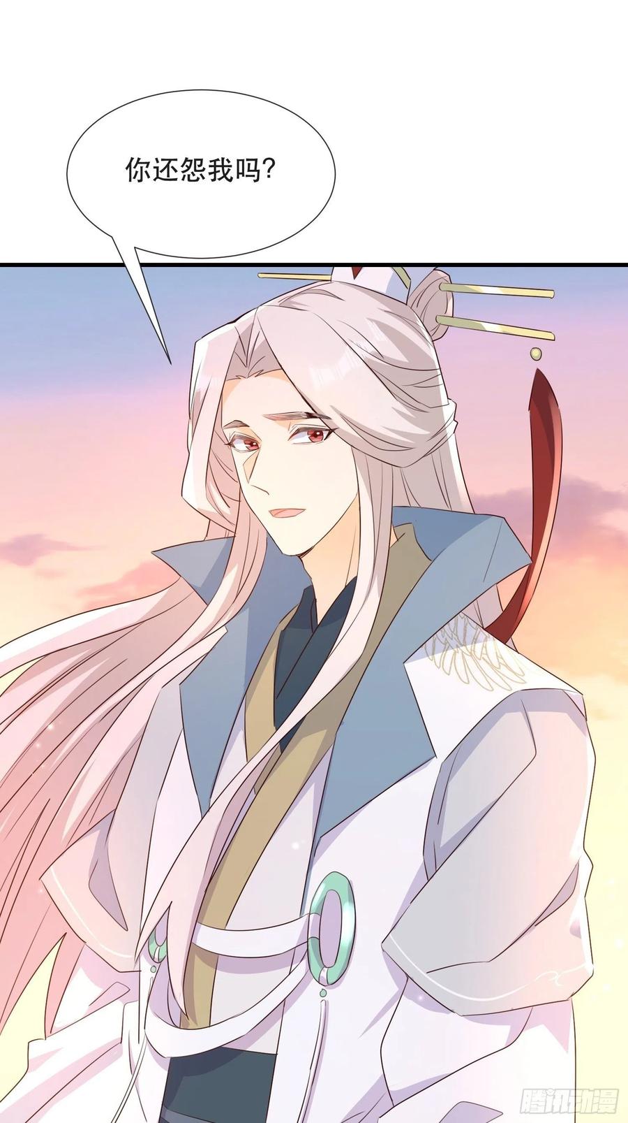 《据说我是合欢宗老祖》坦白局 第28页