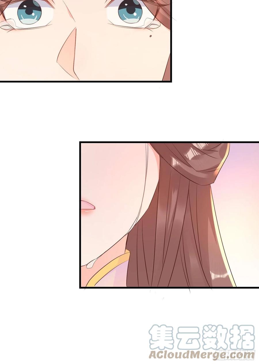 《据说我是合欢宗老祖》坦白局 第31页