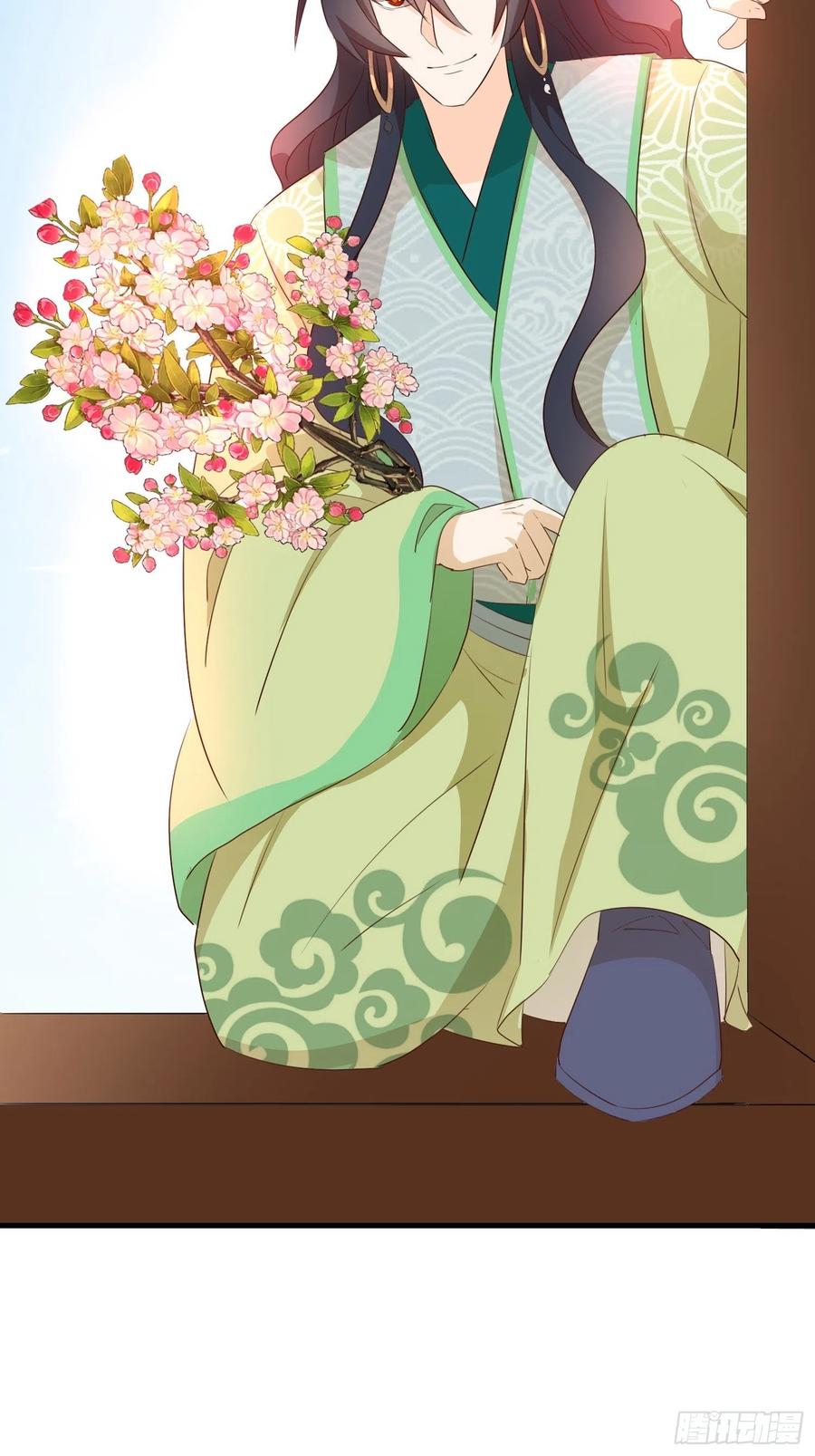 《据说我是合欢宗老祖》我回来了 第20页