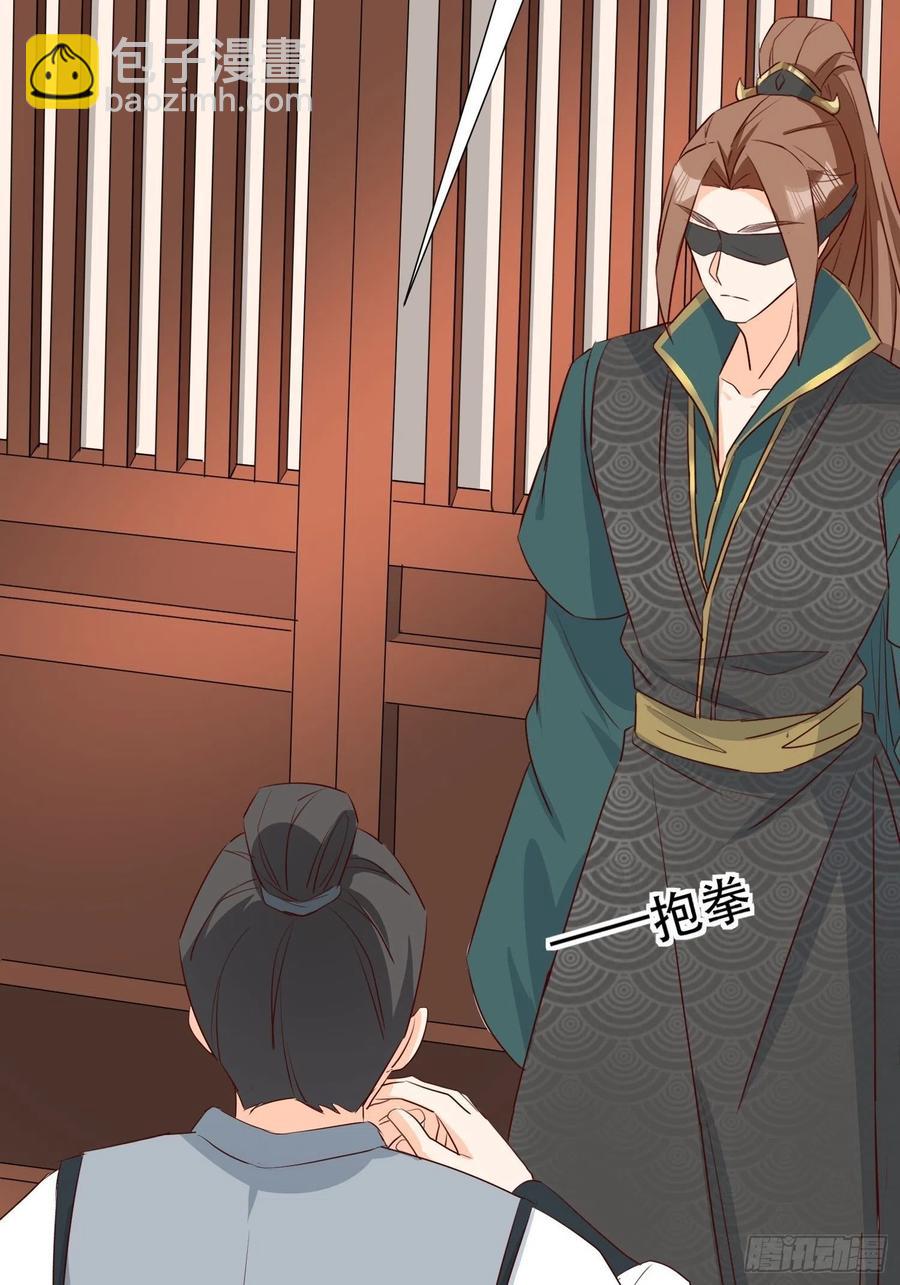 《据说我是合欢宗老祖》苏醒 第14页