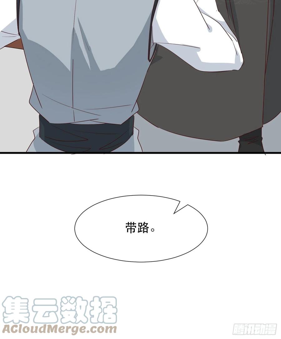 《据说我是合欢宗老祖》苏醒 第15页