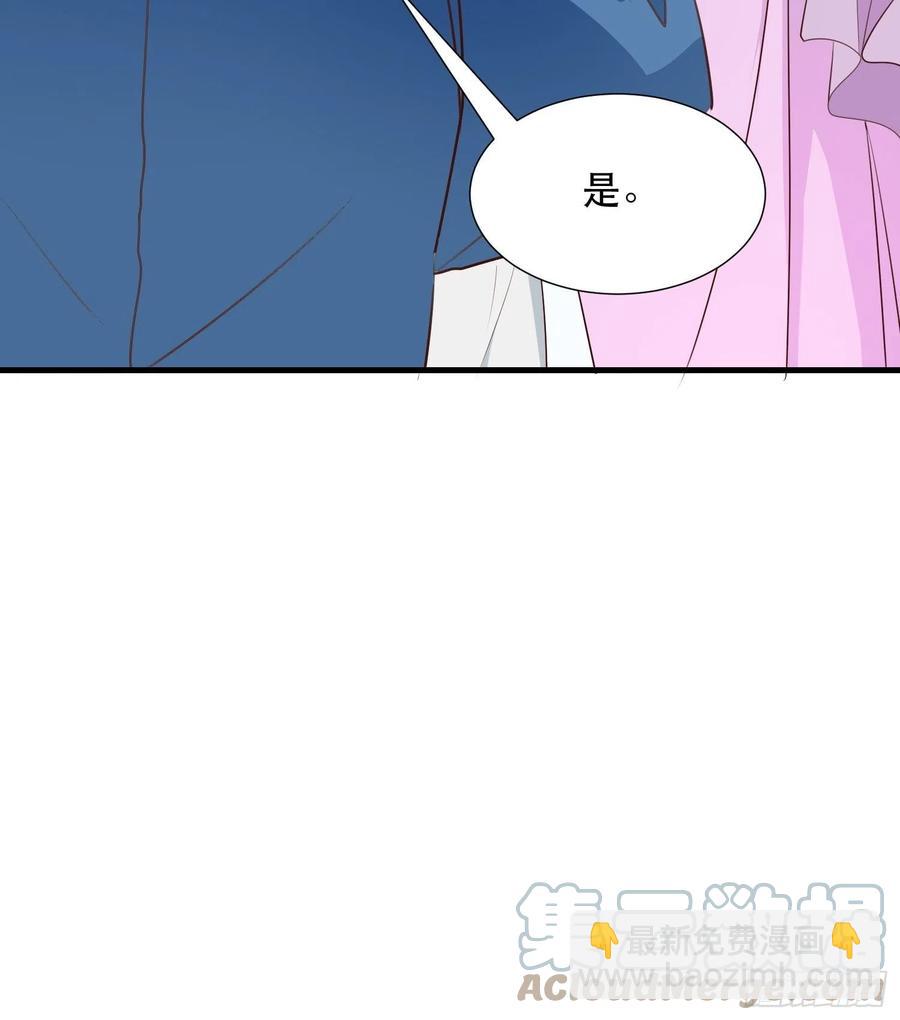 《据说我是合欢宗老祖》苏醒 第29页