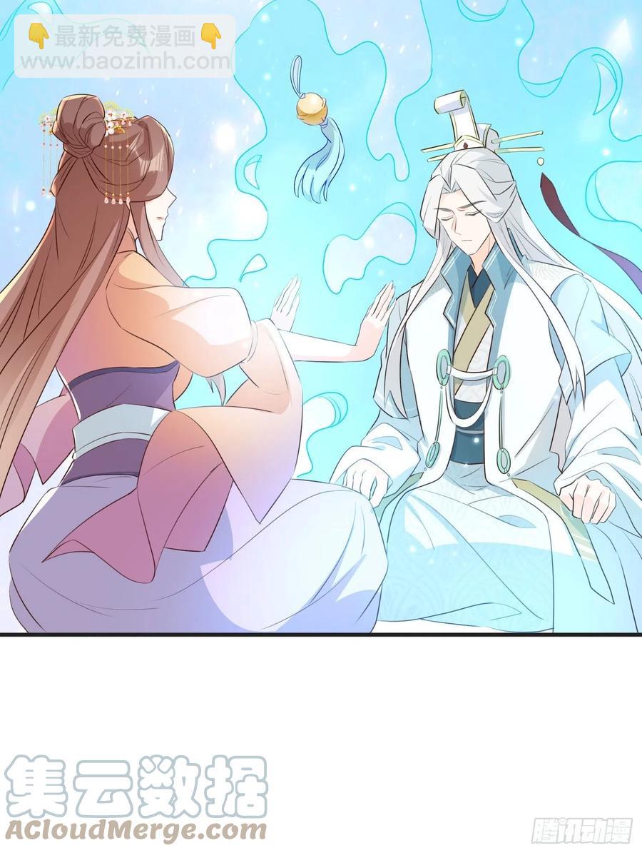 《据说我是合欢宗老祖》苏醒 第7页