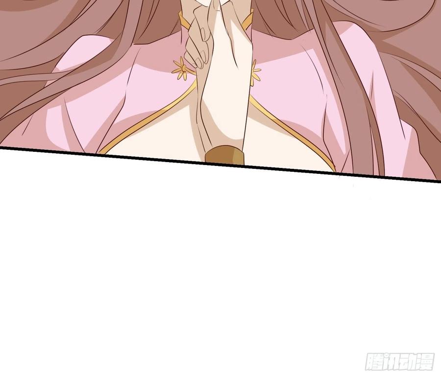 《据说我是合欢宗老祖》夜晚绵绵 第12页