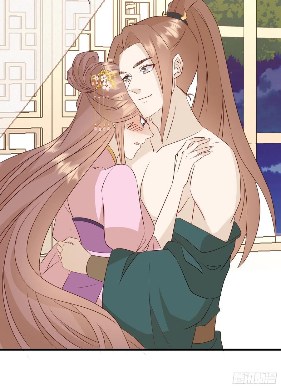 《据说我是合欢宗老祖》夜晚绵绵 第18页