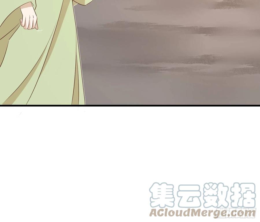 《据说我是合欢宗老祖》夜晚绵绵 第23页