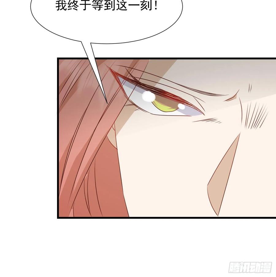 《据说我是合欢宗老祖》夜晚绵绵 第30页