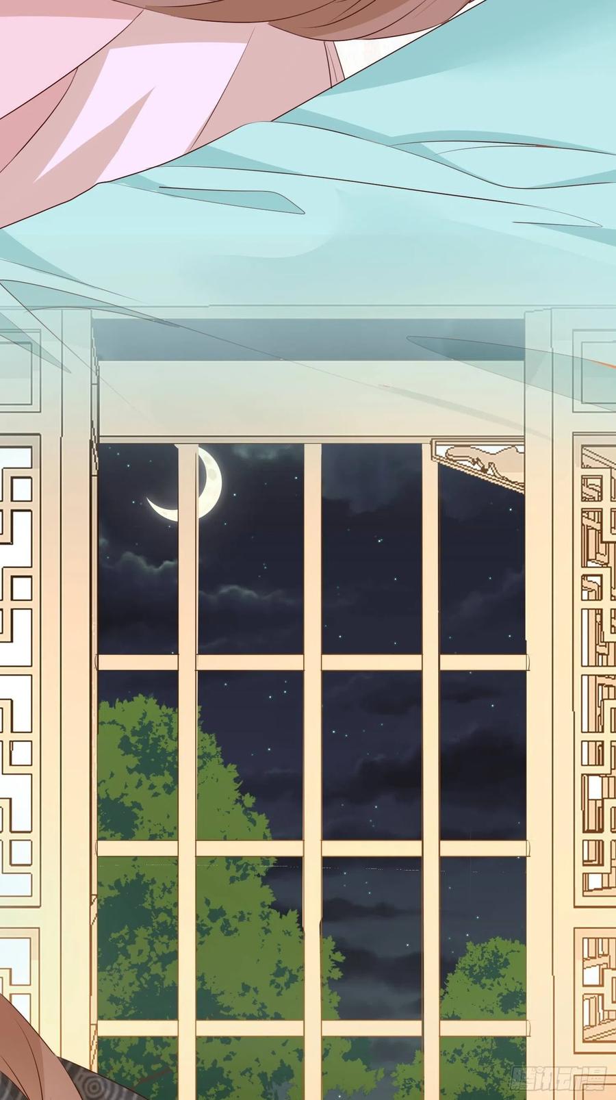 《据说我是合欢宗老祖》夜晚绵绵 第6页