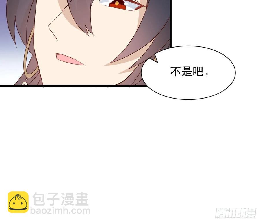 《据说我是合欢宗老祖》传令 第12页