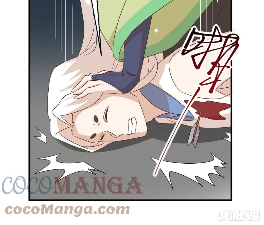 《据说我是合欢宗老祖》传令 第33页