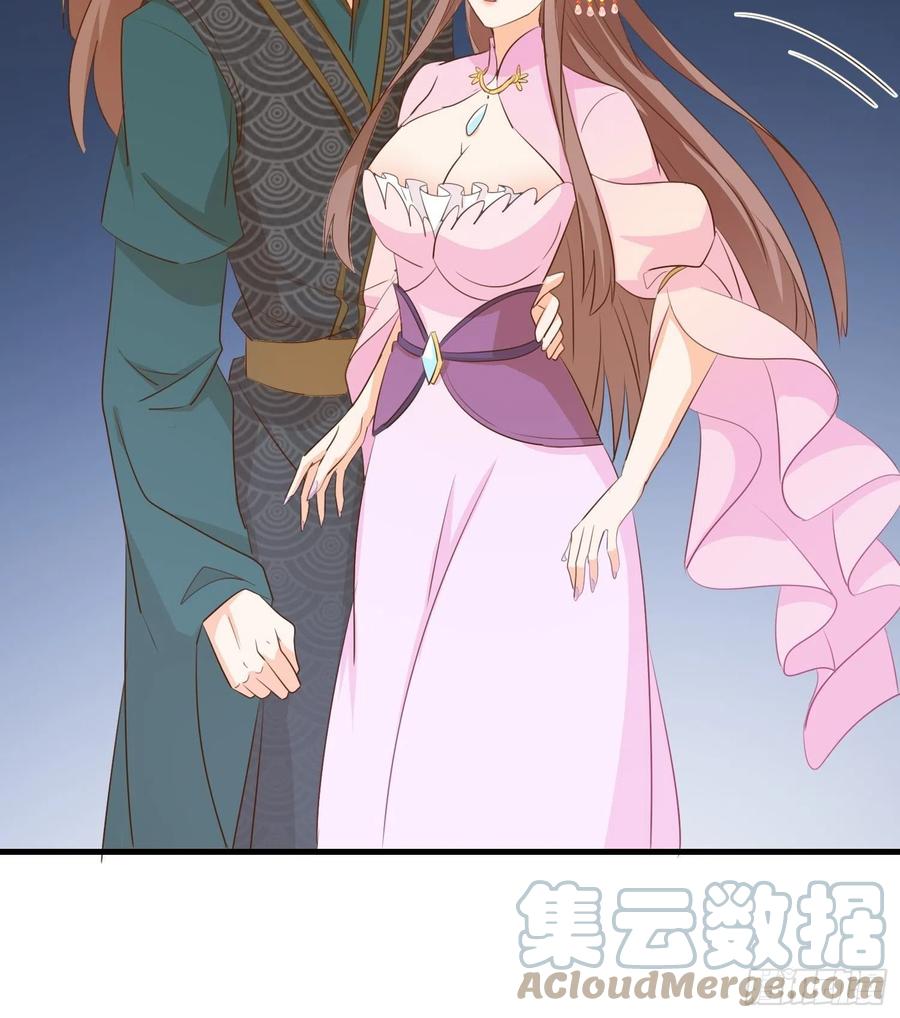 《据说我是合欢宗老祖》初入灵犀山 第21页