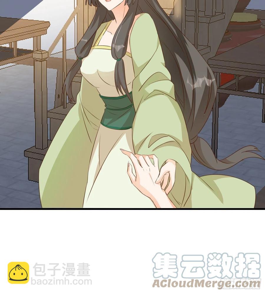 《据说我是合欢宗老祖》初入灵犀山 第25页