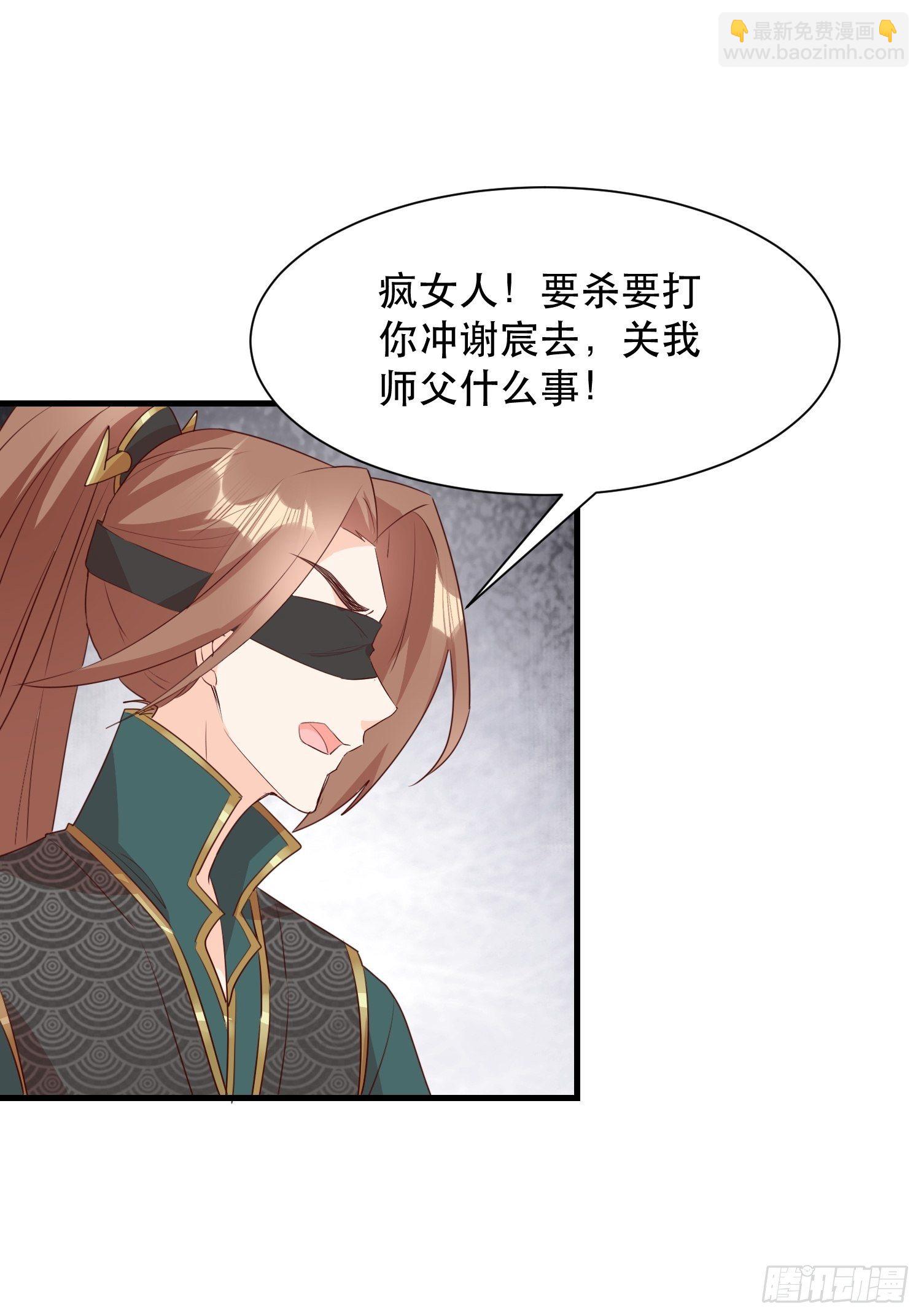 《据说我是合欢宗老祖》往事 第10页