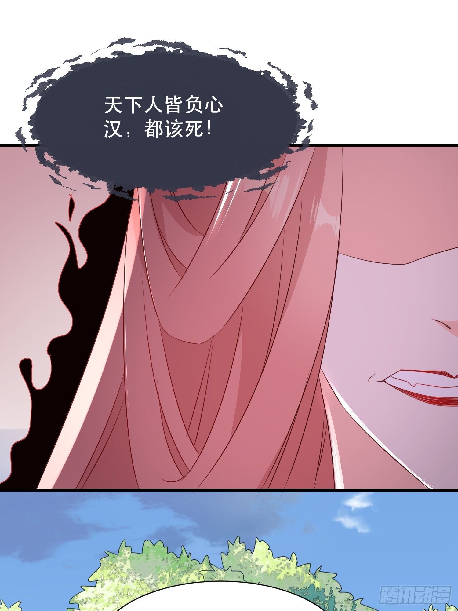 《据说我是合欢宗老祖》往事 第31页