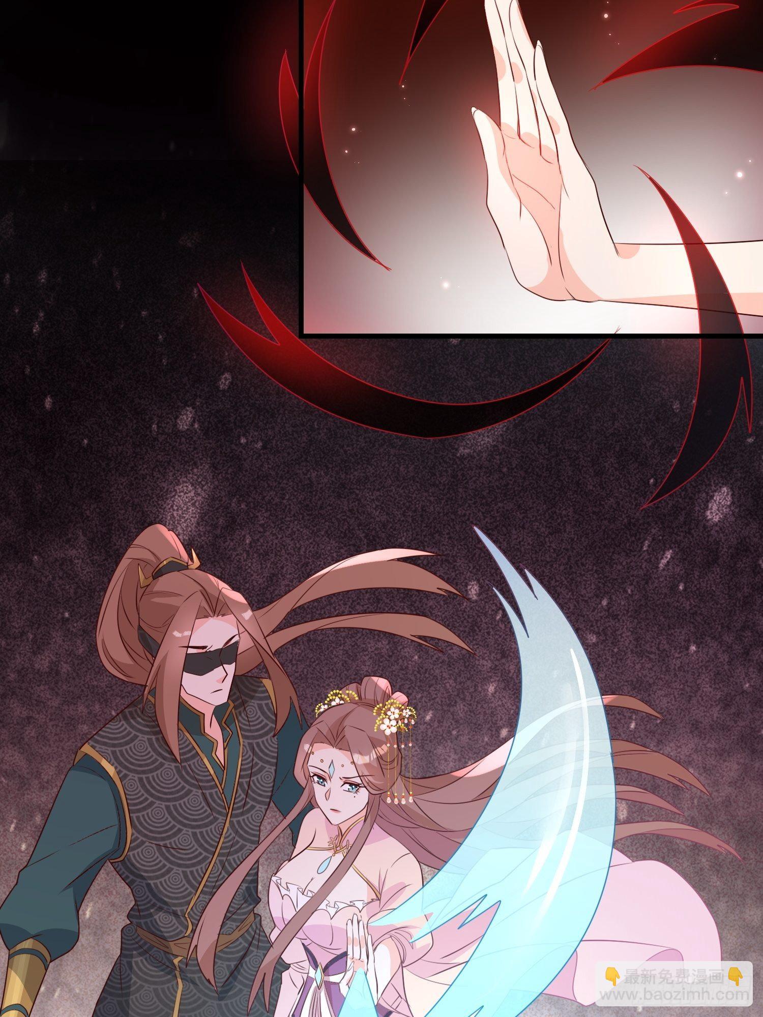 《据说我是合欢宗老祖》往事 第35页