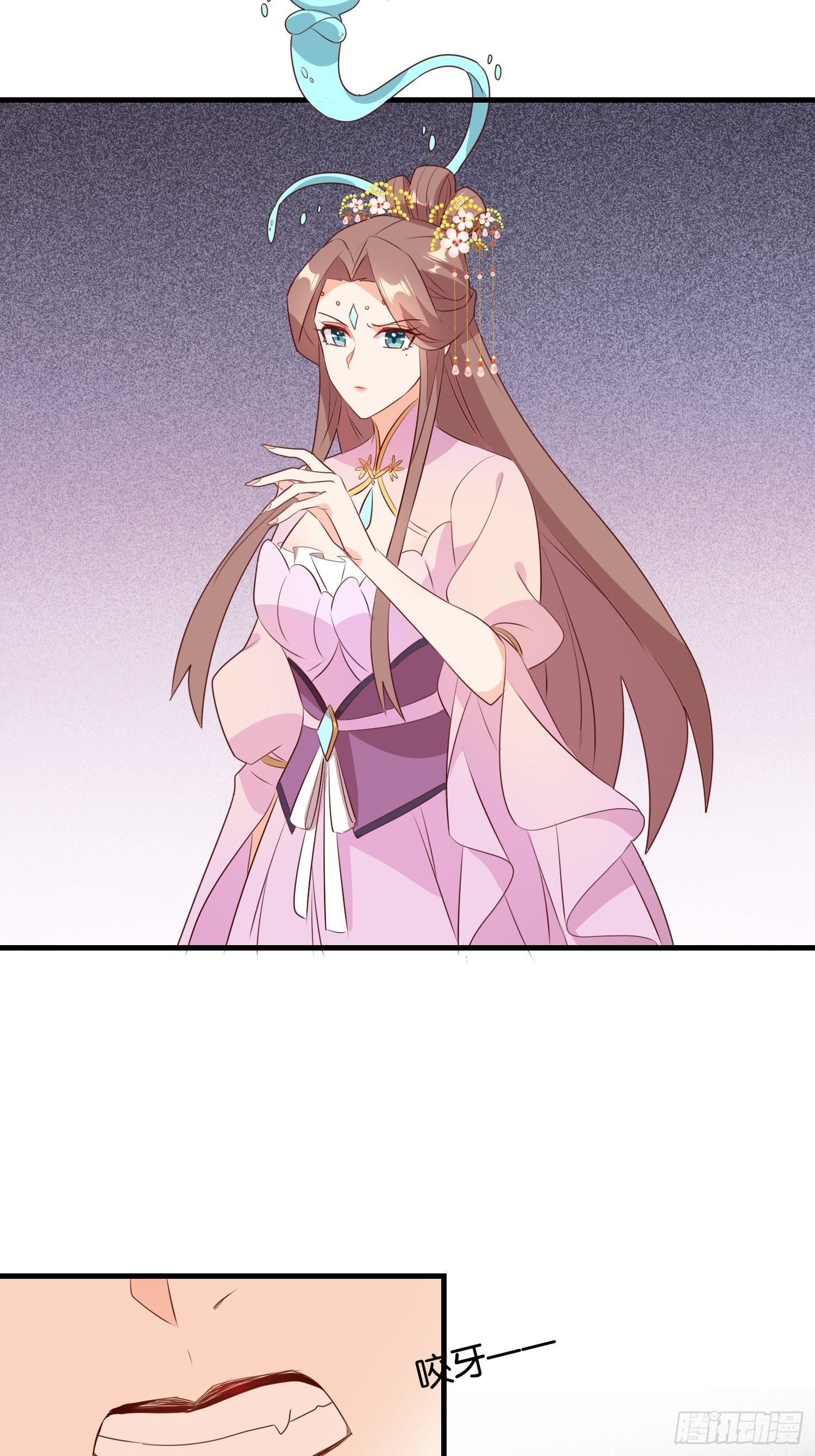 《据说我是合欢宗老祖》往事 第40页