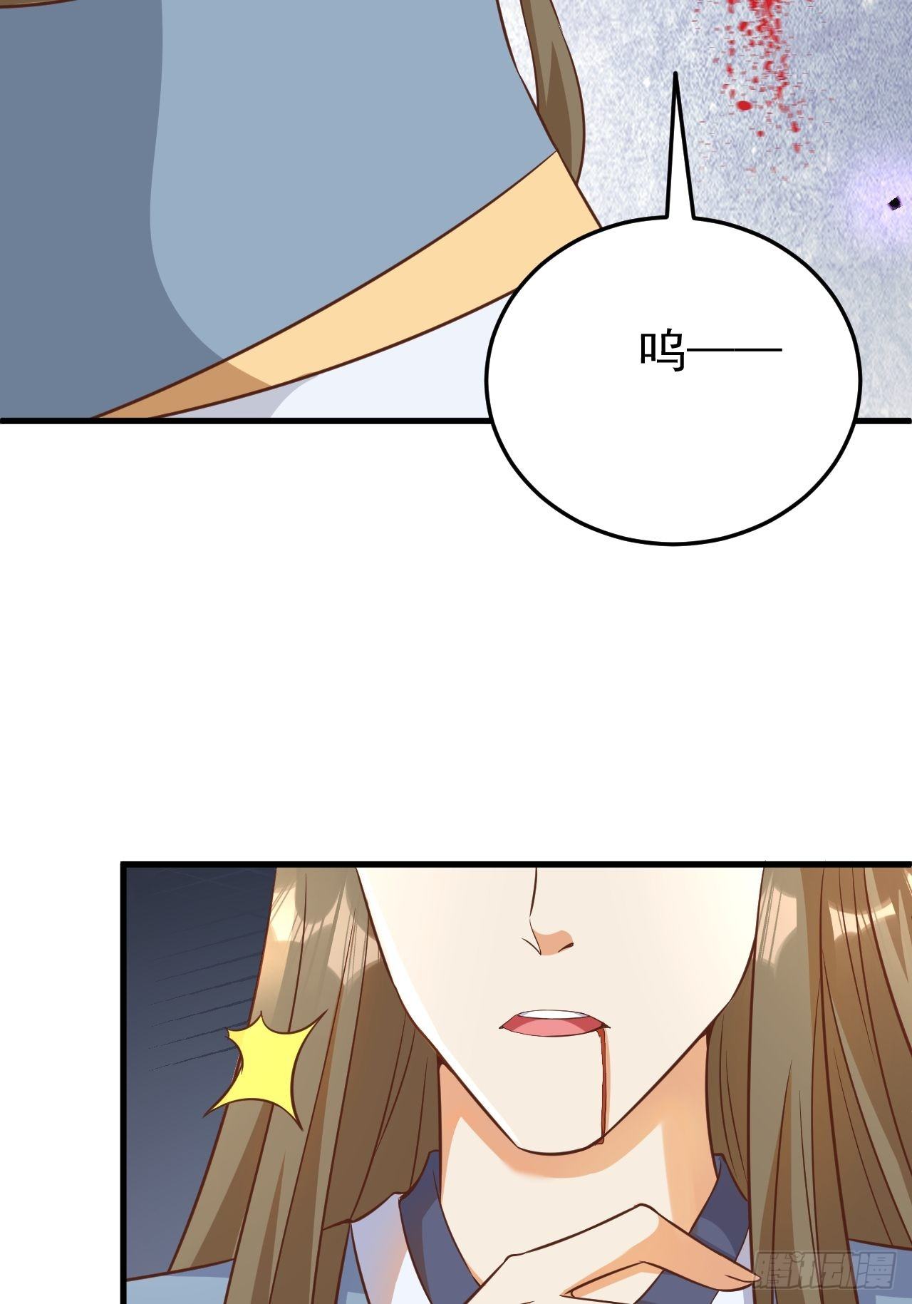 《据说我是合欢宗老祖》玥儿，你在哪里 第49页