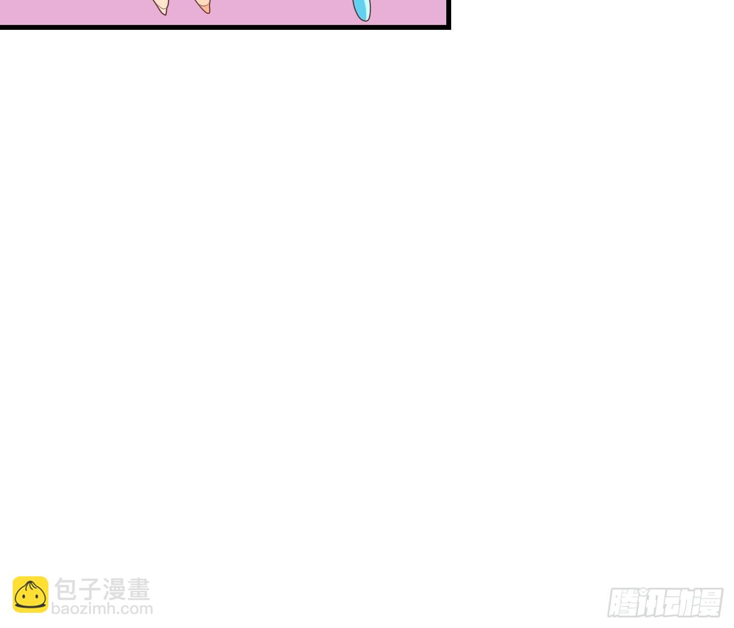 《据说我是合欢宗老祖》师父在哪，我在哪 第27页