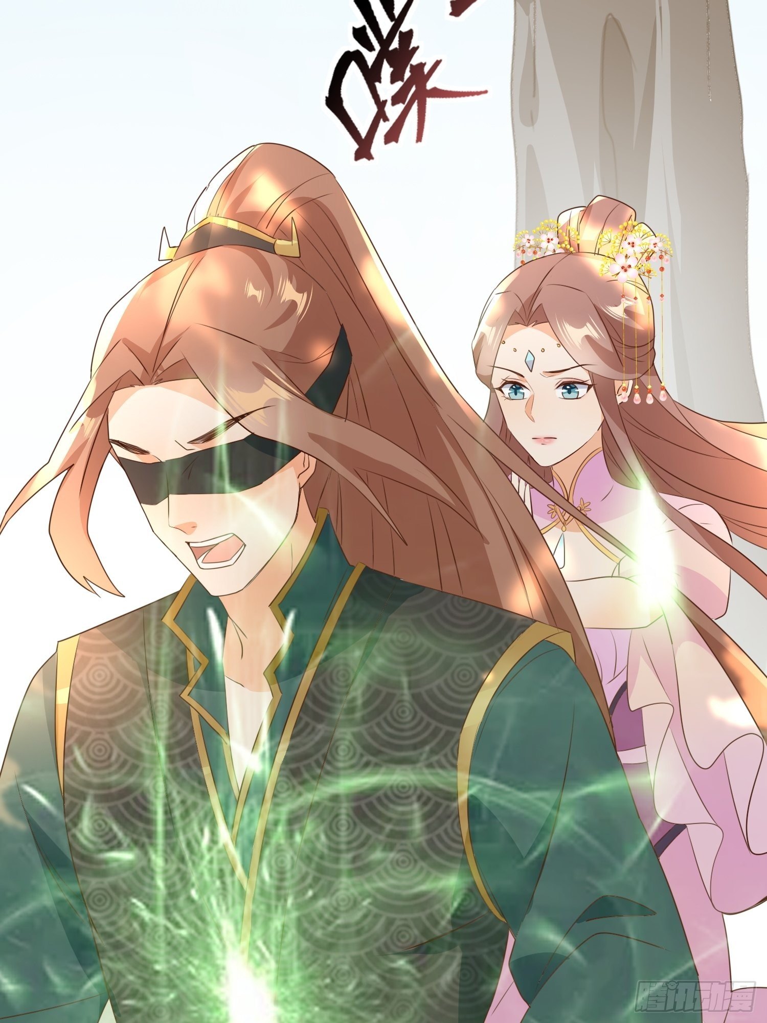 《据说我是合欢宗老祖》师父在哪，我在哪 第36页