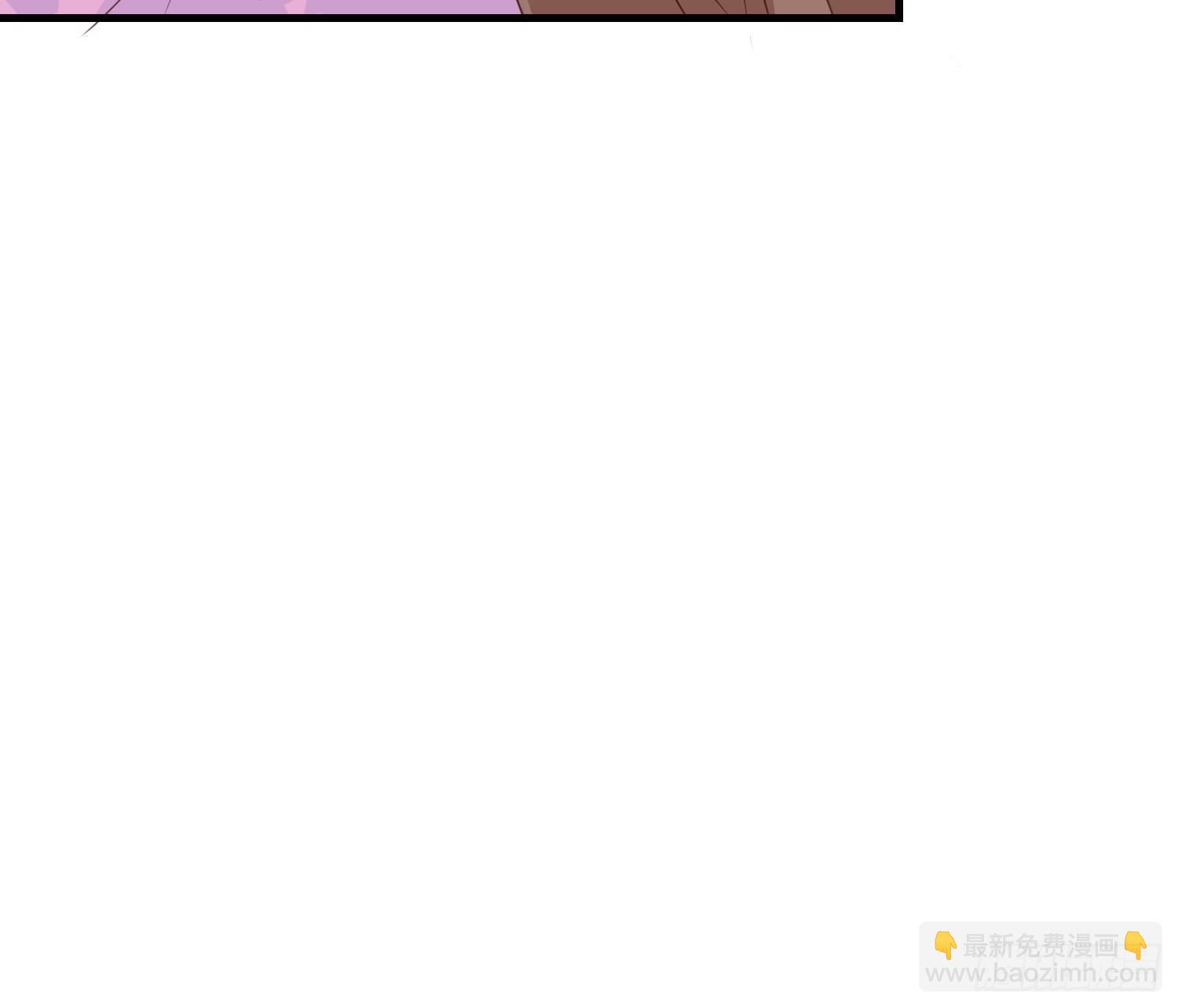 《据说我是合欢宗老祖》师父在哪，我在哪 第44页
