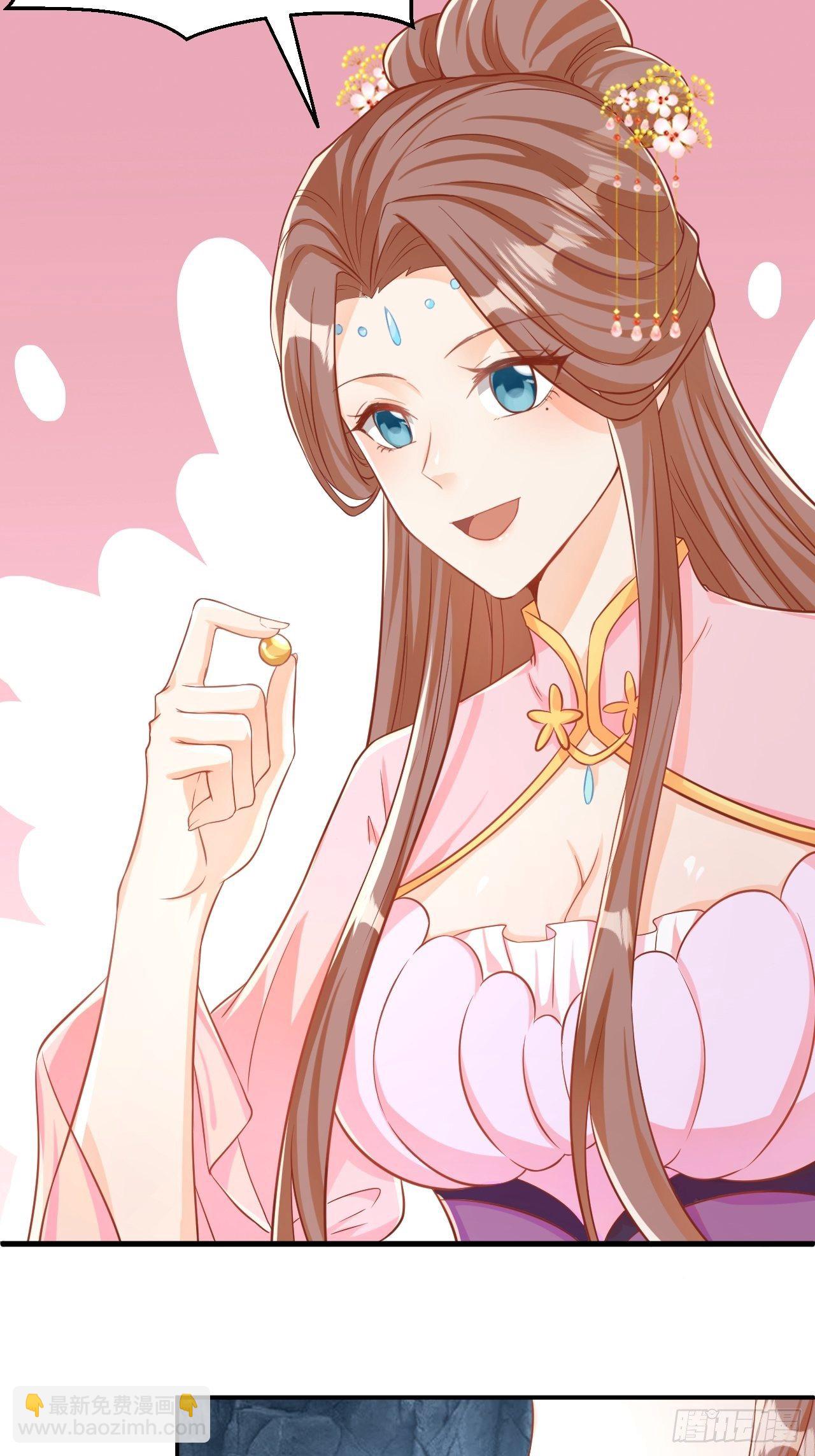 《据说我是合欢宗老祖》师父是我的！ 第28页