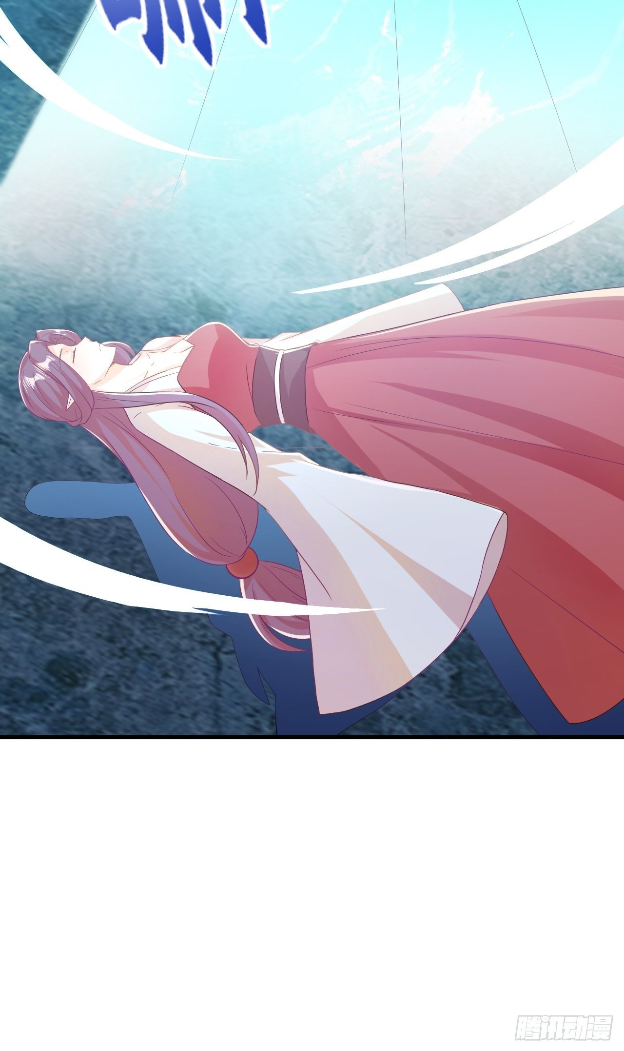 《据说我是合欢宗老祖》师父是我的！ 第31页