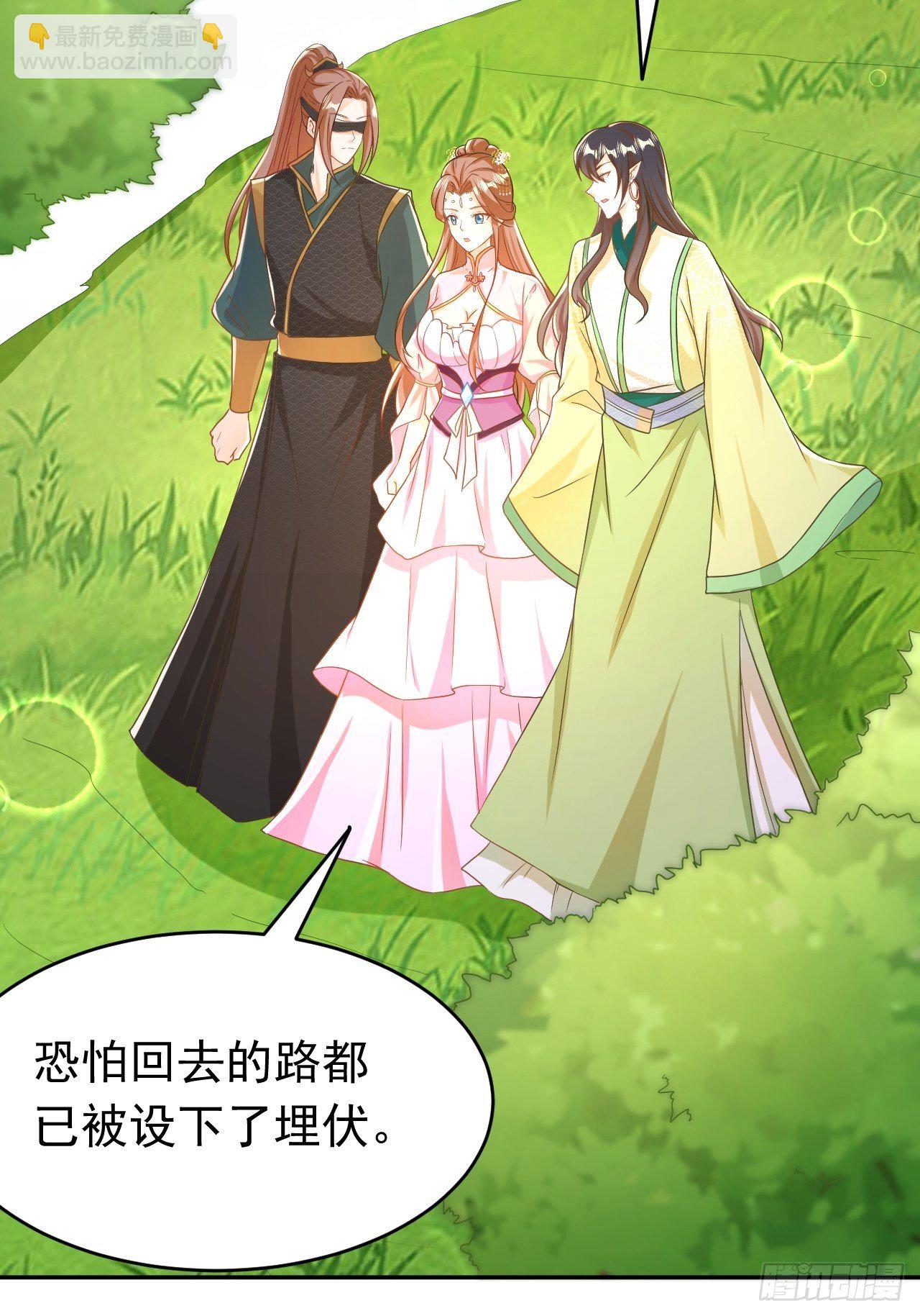 《据说我是合欢宗老祖》师父是我的！ 第37页