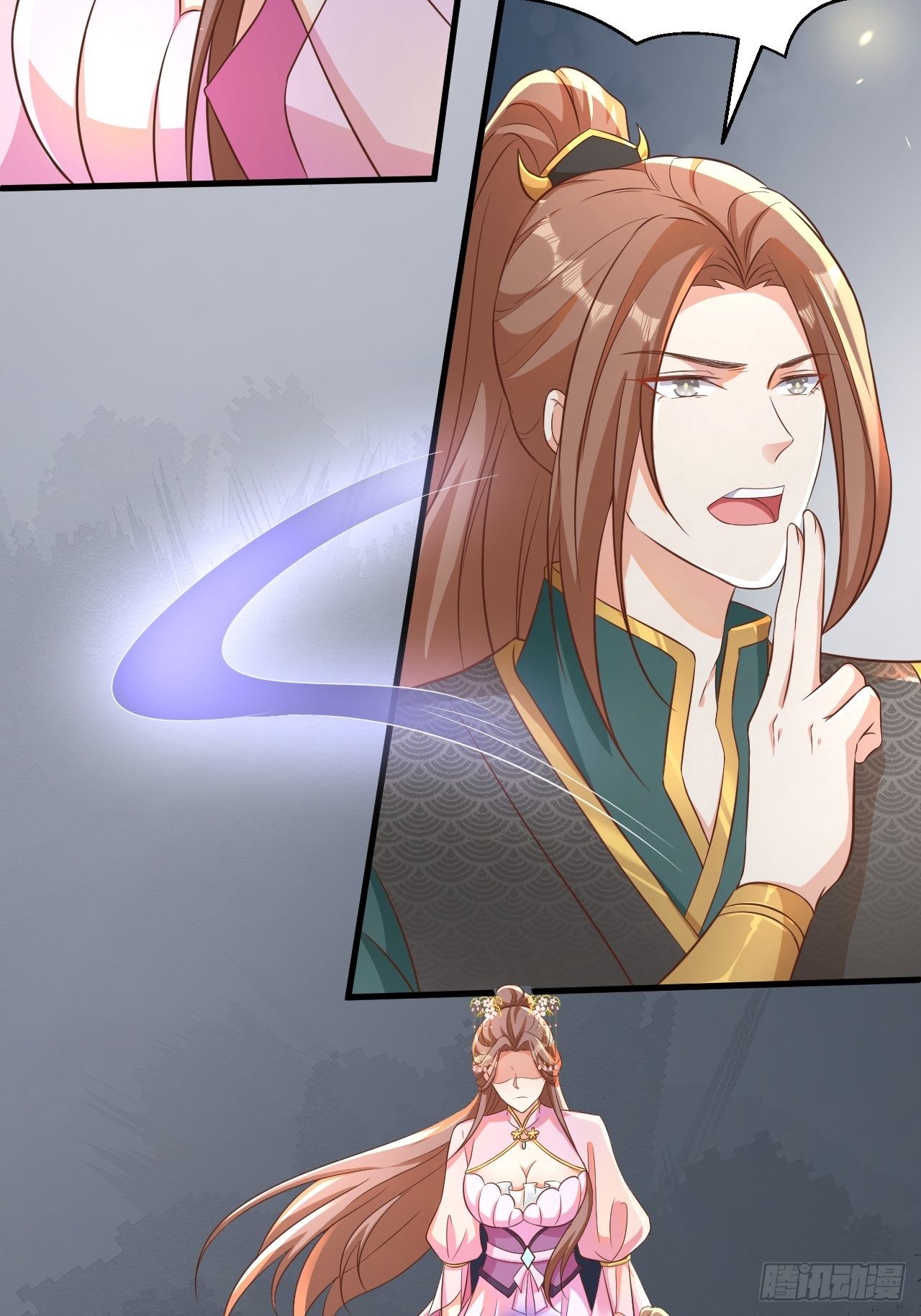 《据说我是合欢宗老祖》真假荼欢 第13页