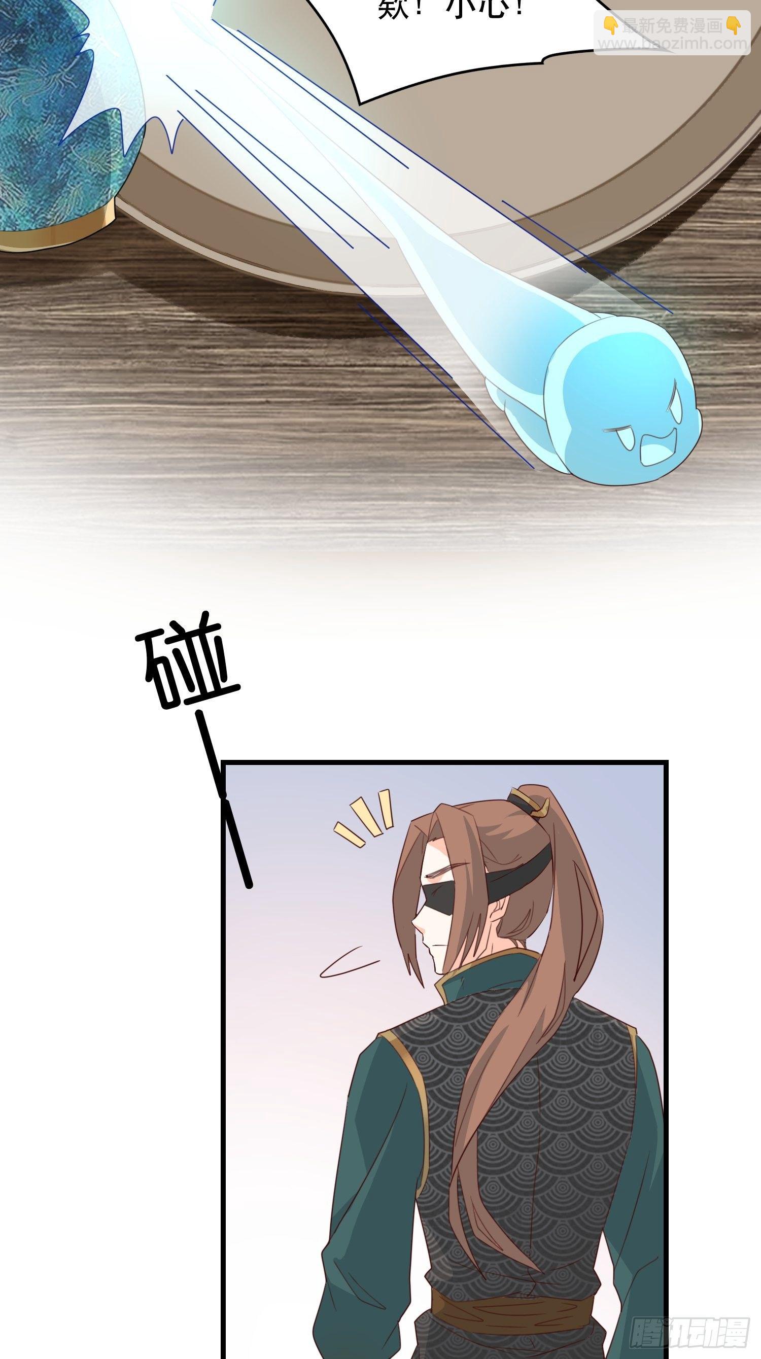 《据说我是合欢宗老祖》围攻天霄宗 第34页