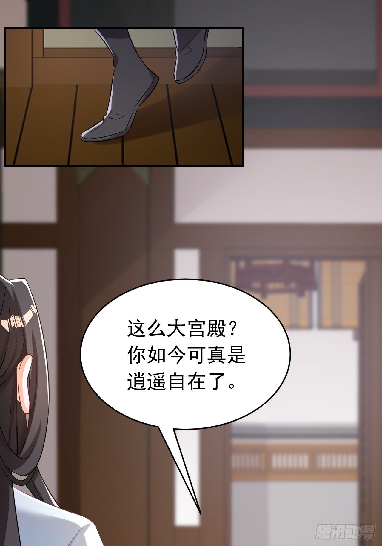 《据说我是合欢宗老祖》再也不要遇见你 第34页