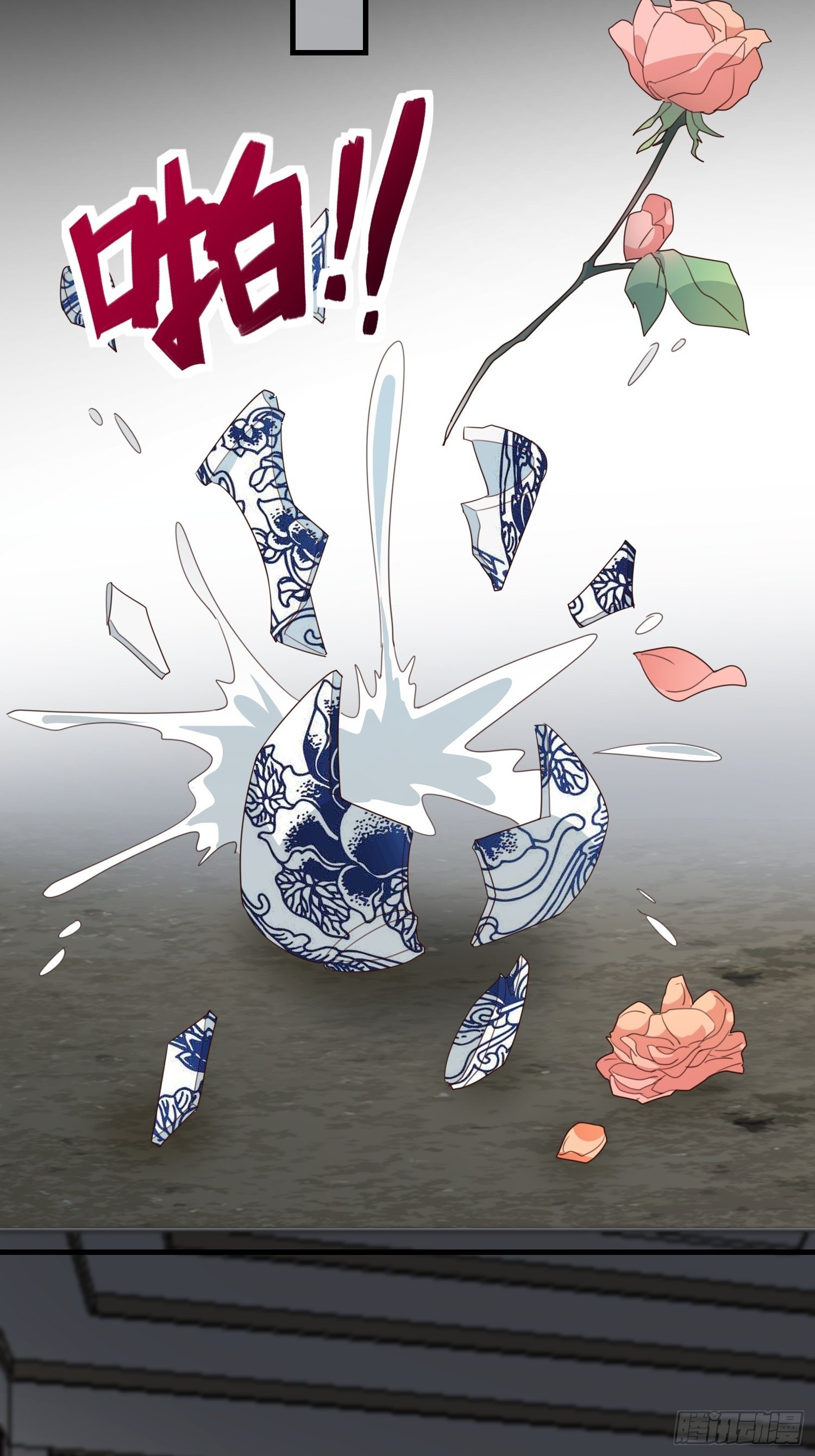 《据说我是合欢宗老祖》萧石由来 第26页