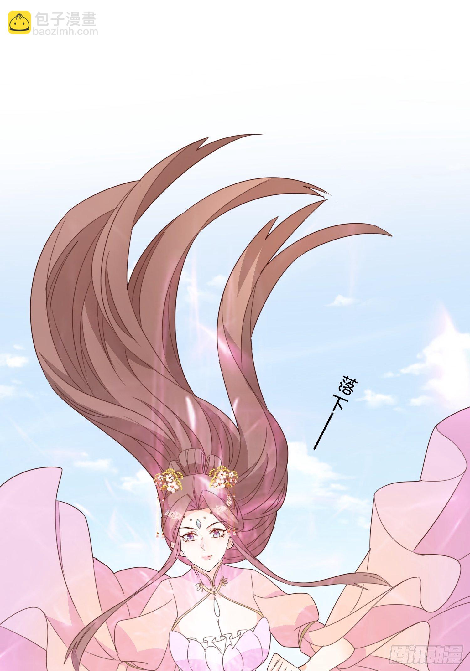 《据说我是合欢宗老祖》萧石由来 第40页
