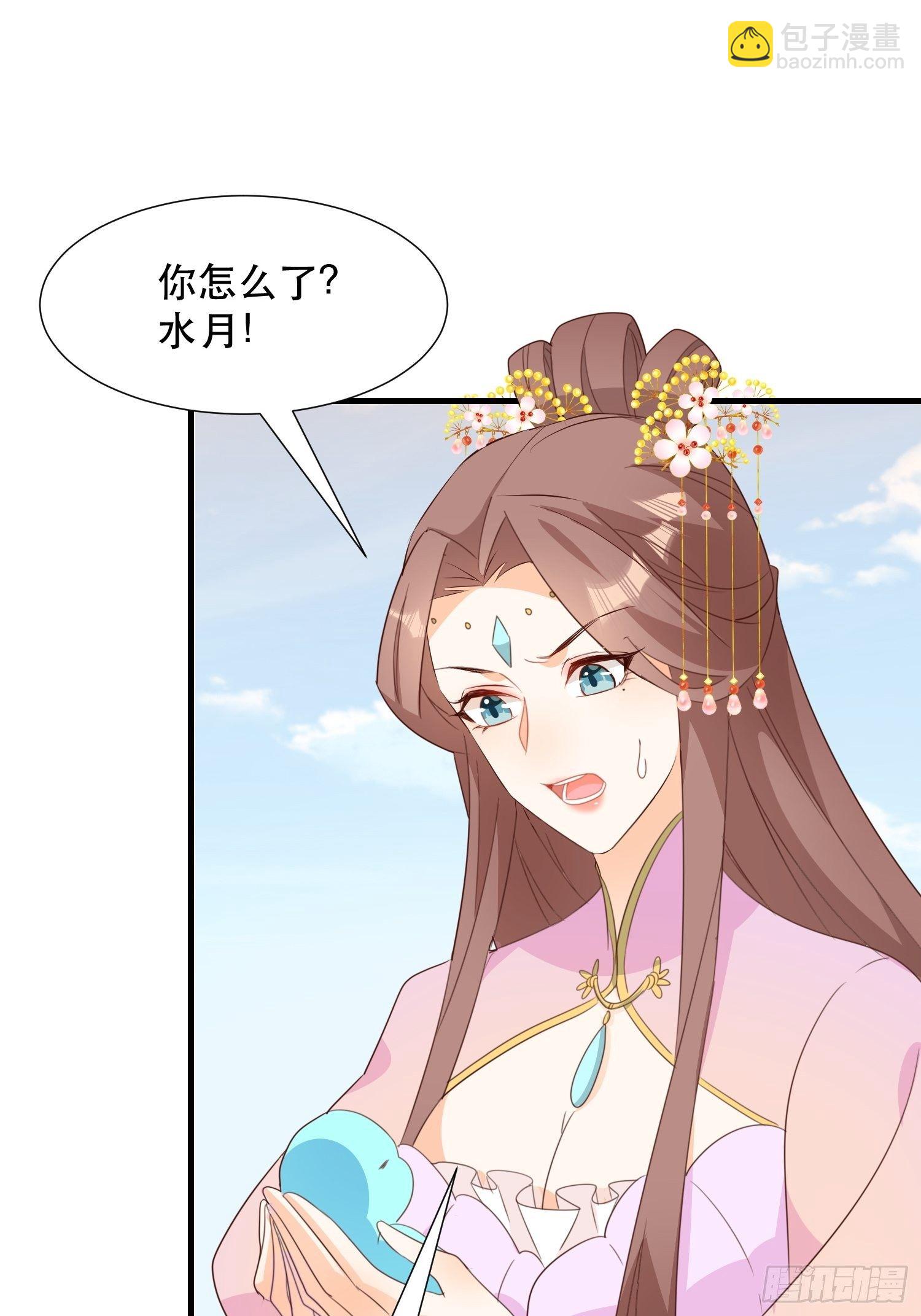 《据说我是合欢宗老祖》萧石由来 第42页