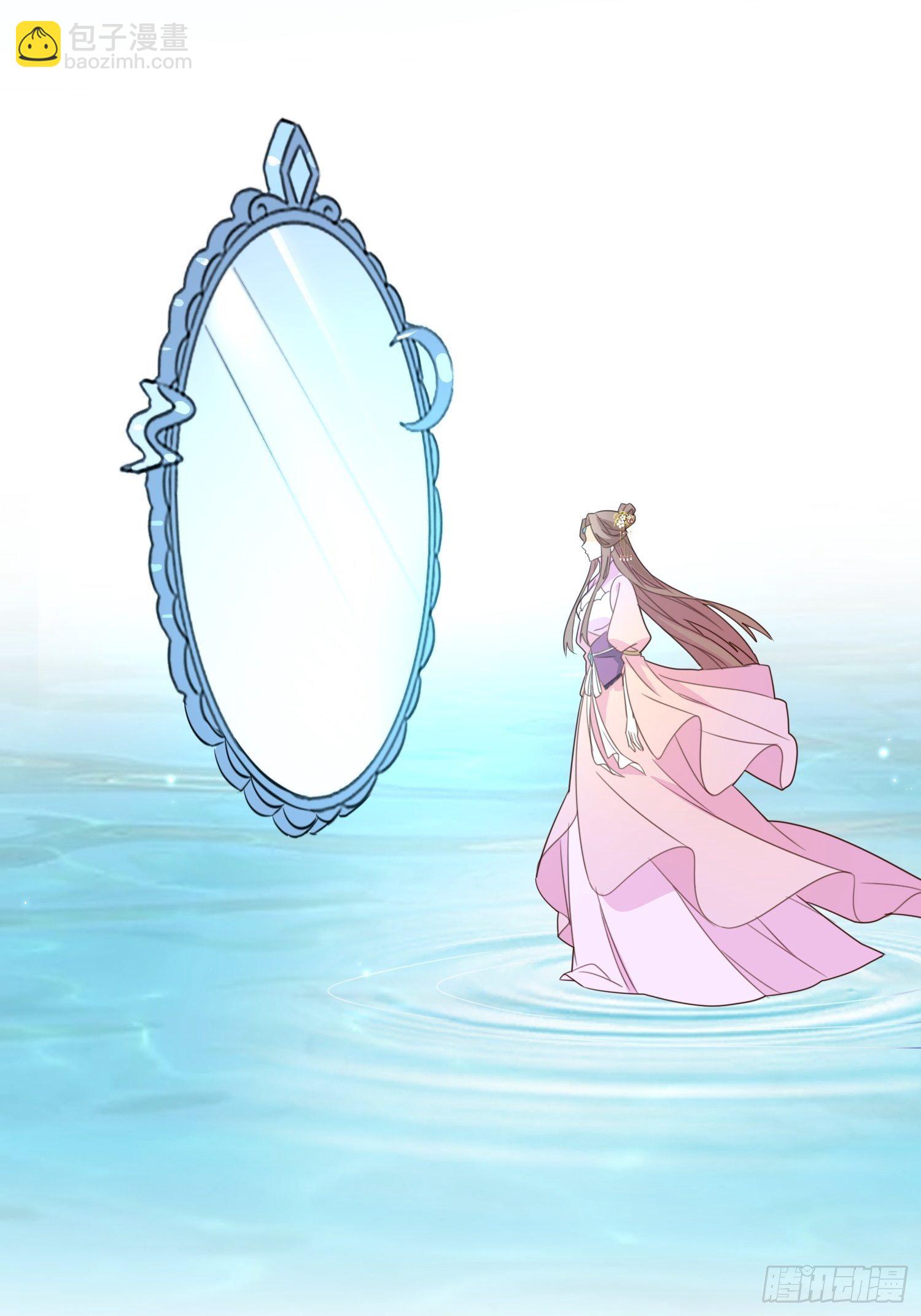 《据说我是合欢宗老祖》萧石由来 第45页