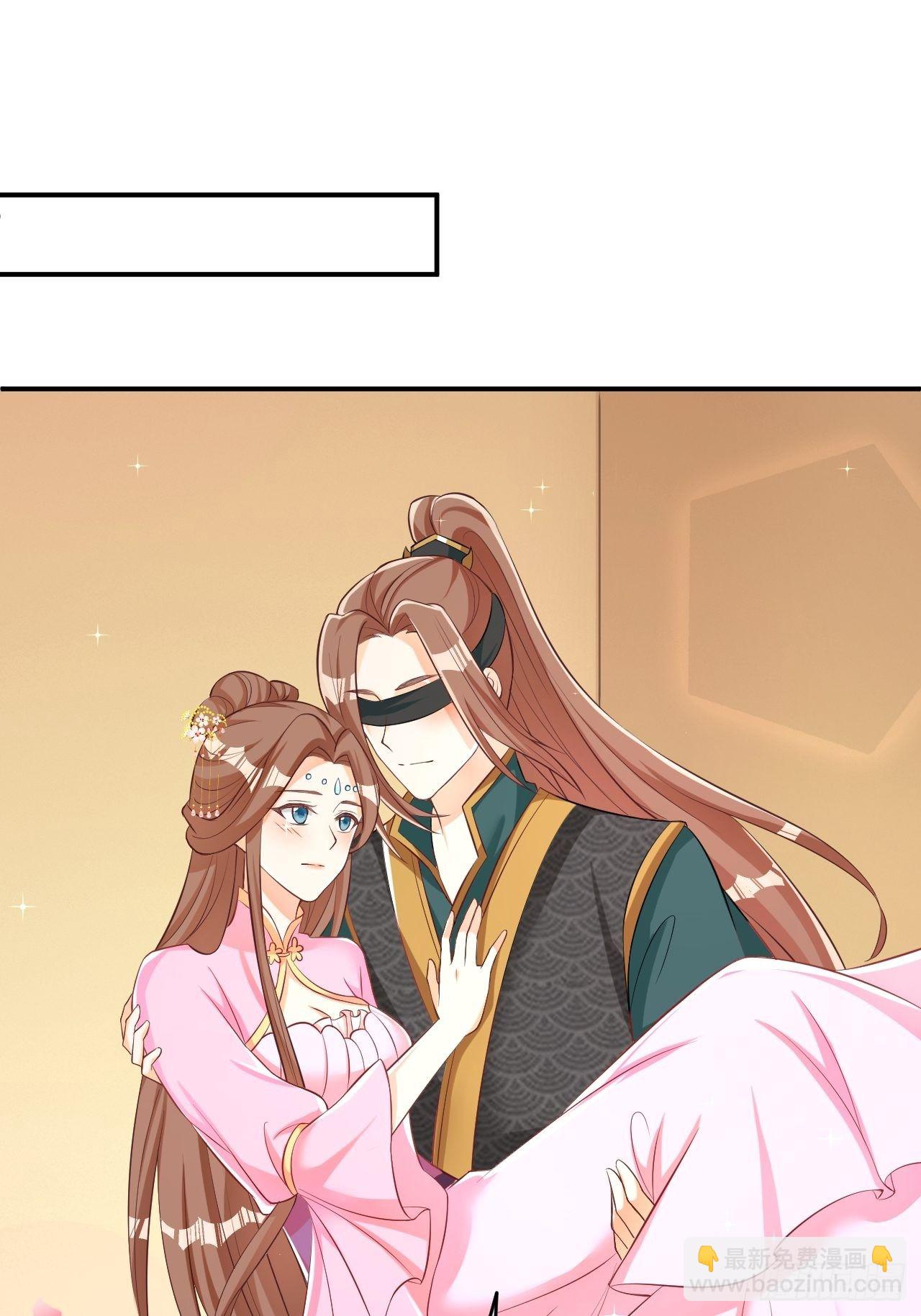 《据说我是合欢宗老祖》星轨是师父的 第28页