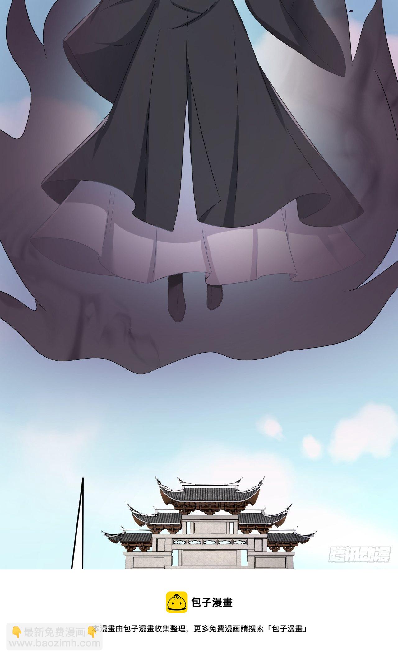 《据说我是合欢宗老祖》真相 第25页