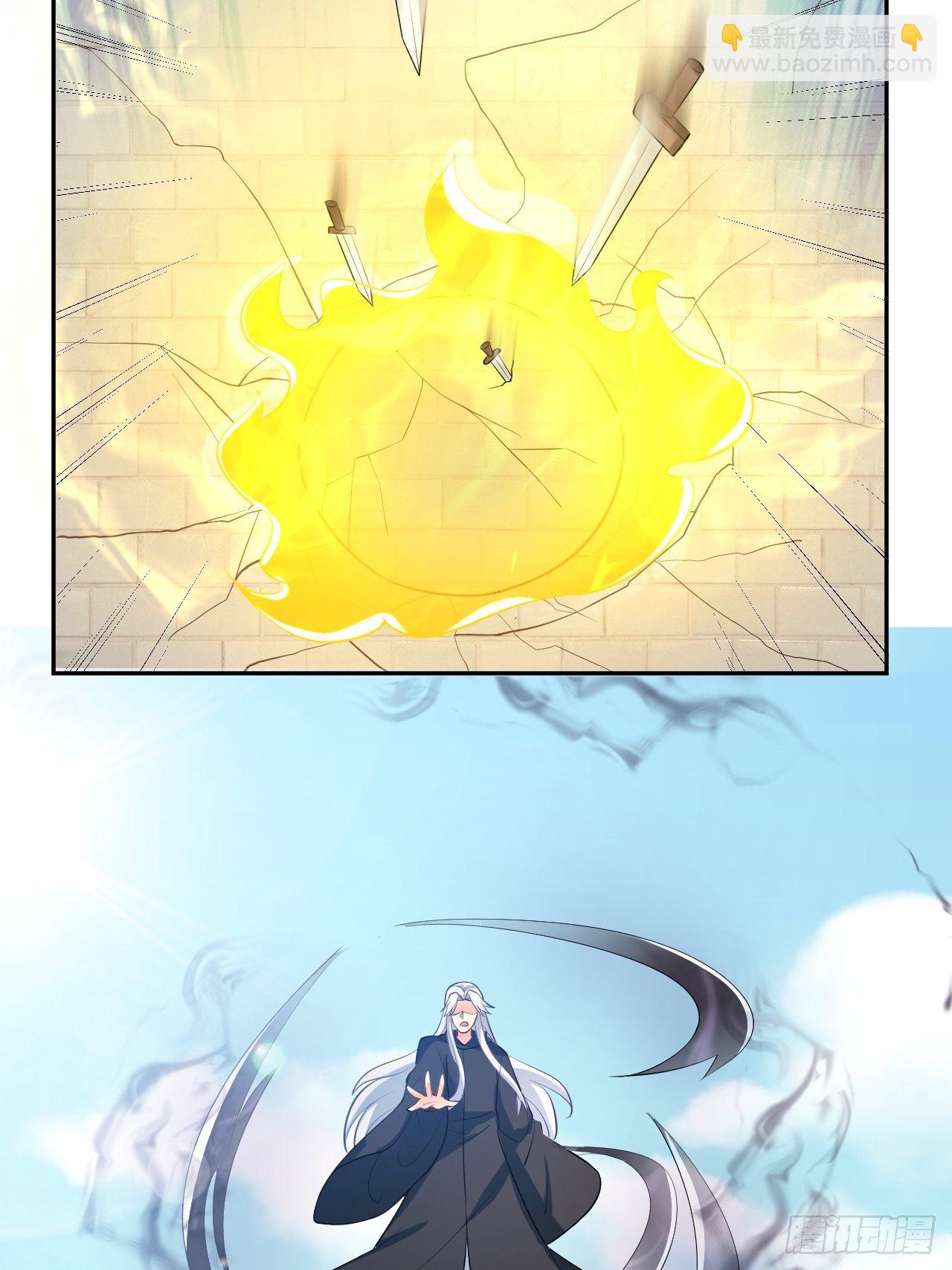 《据说我是合欢宗老祖》真相 第38页
