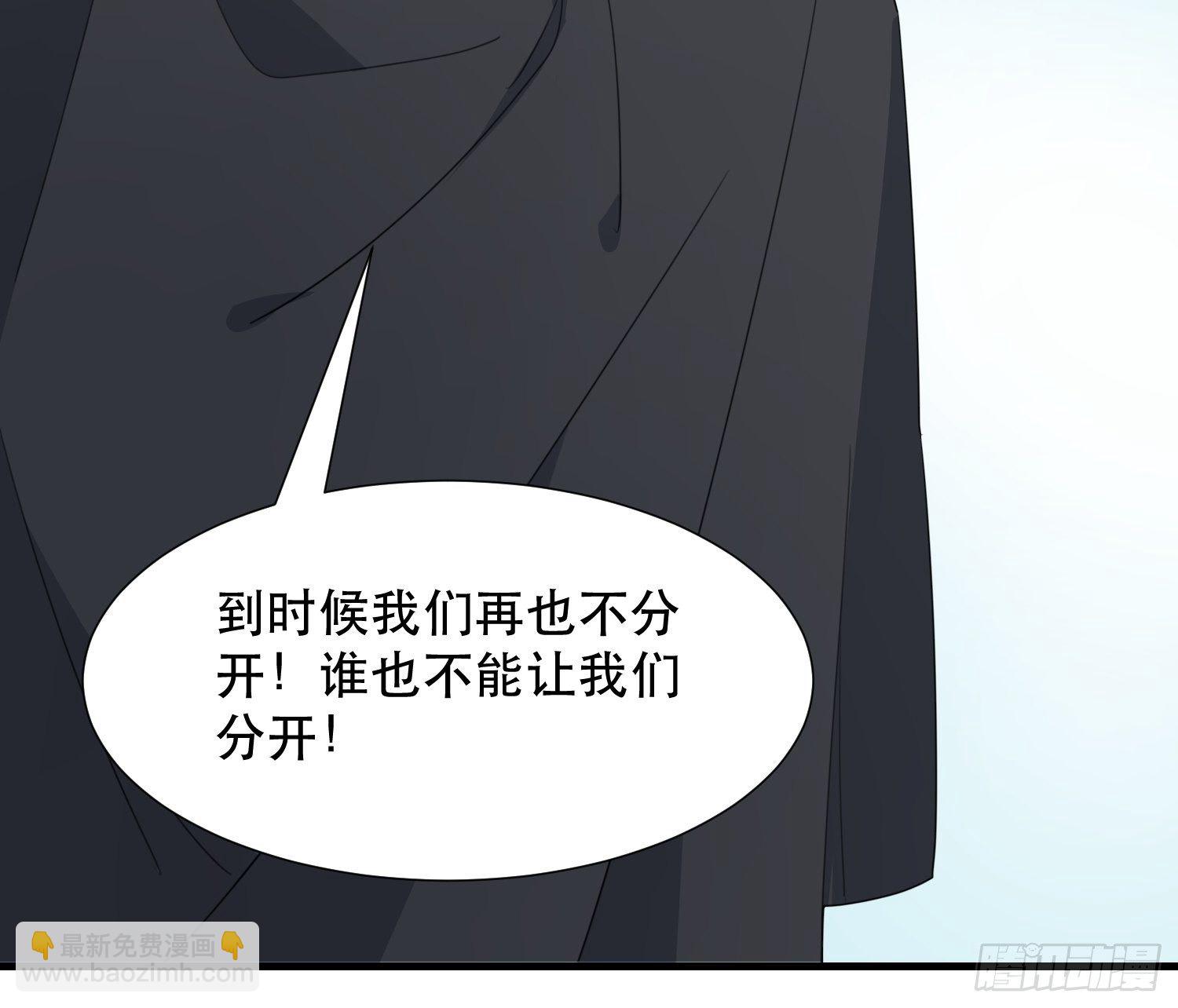 《据说我是合欢宗老祖》在意之人，就在身侧 第27页