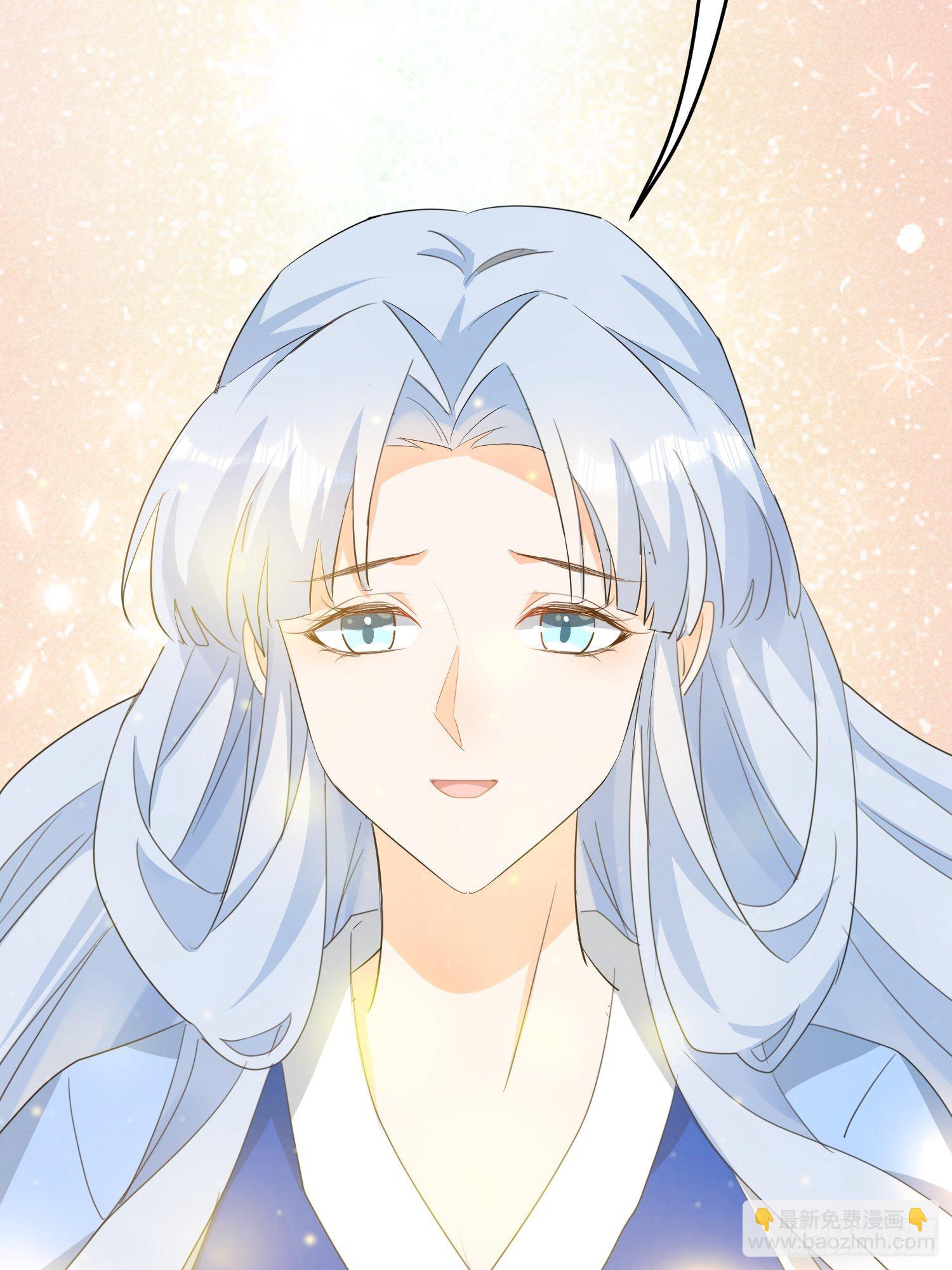 《据说我是合欢宗老祖》在意之人，就在身侧 第42页