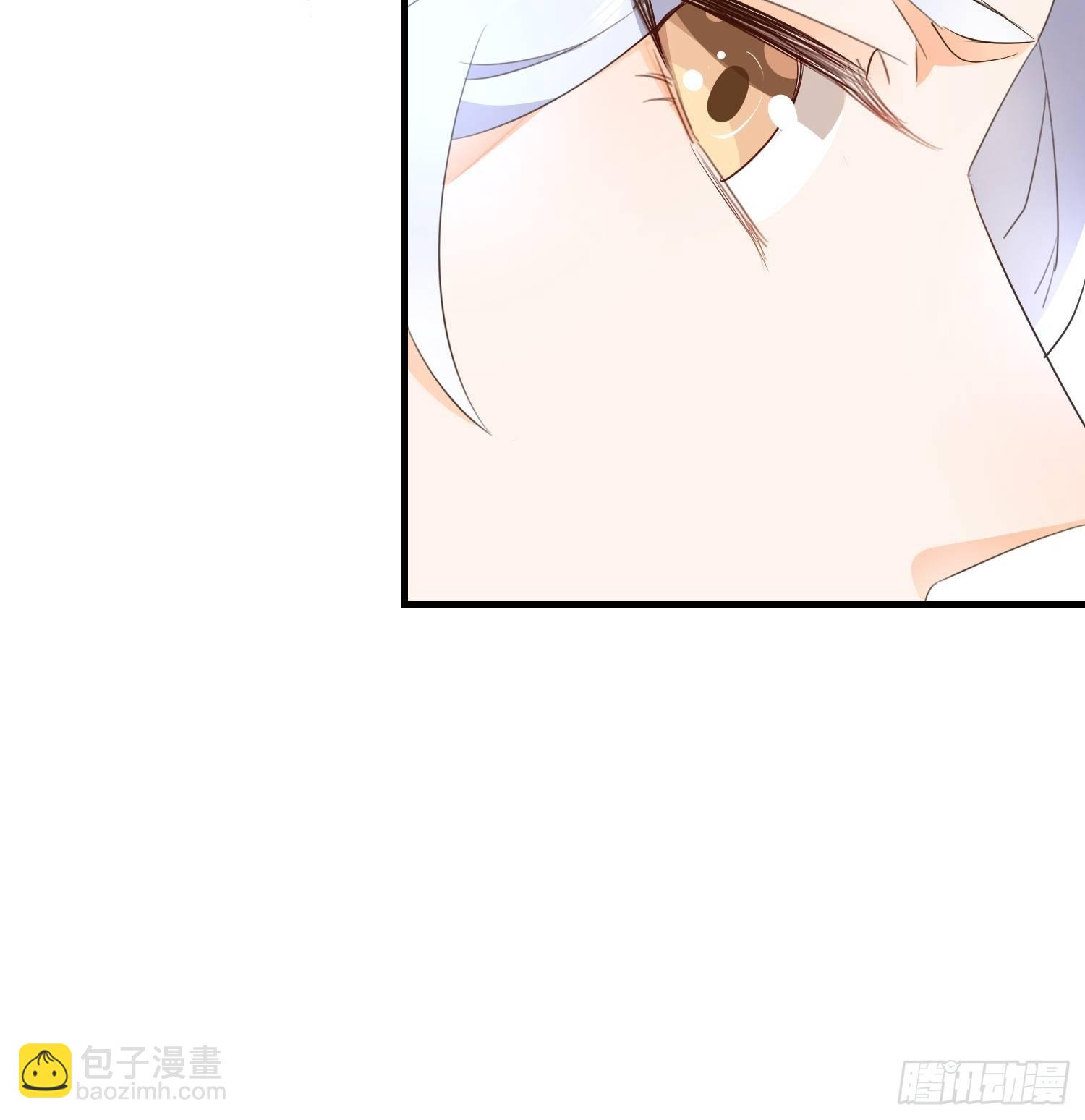 《据说我是合欢宗老祖》在意之人，就在身侧 第7页