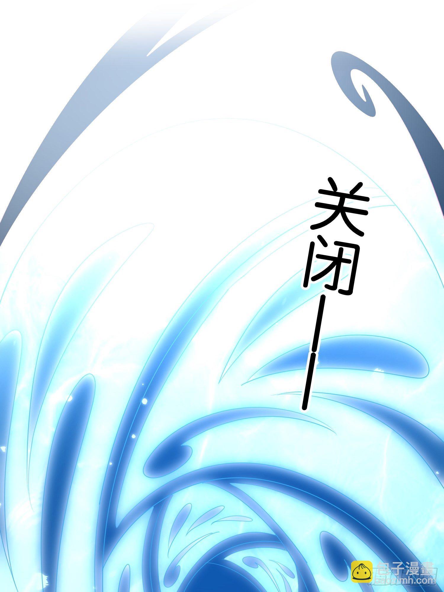 《据说我是合欢宗老祖》在意之人，就在身侧 第8页