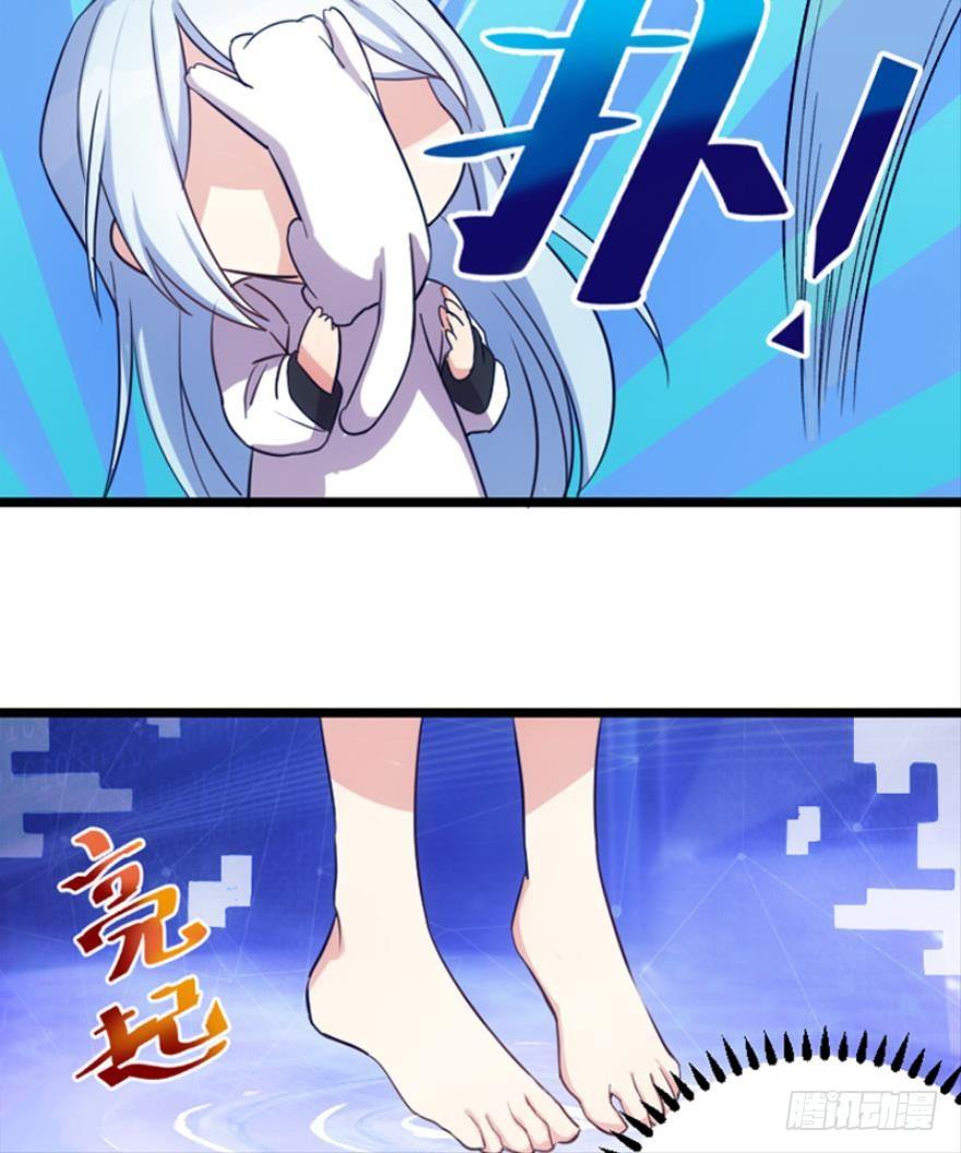 《渣男gameover的N种方法》我是游戏女主角？（下） 第7页